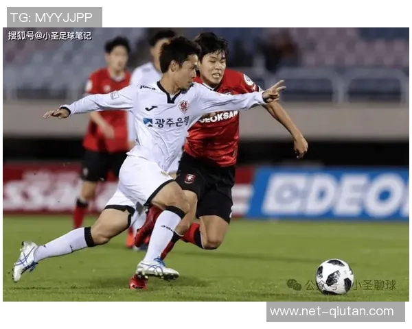 光州FC迎战济州联全力争胜展现球队实力与斗志