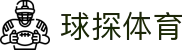 球探体育_球探体育比分 – 足球篮球即时比分与赛事直播推荐