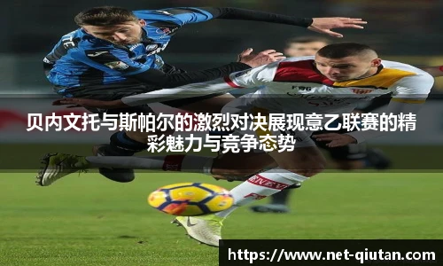 球探比分网首页