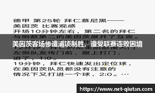 球探体育比分网
