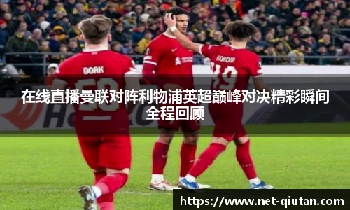 球探比分网首页