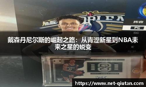 球探体育比分网