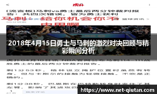 球探体育比分网