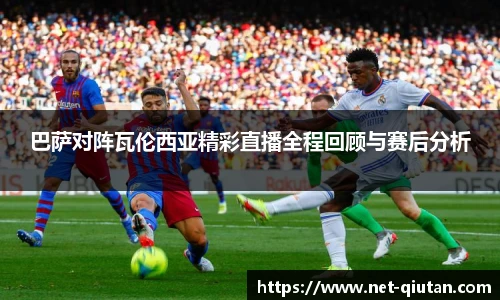 球探比分网首页