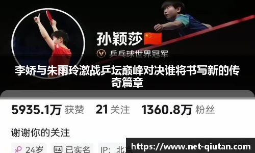 球探体育比分网