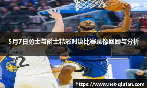 球探体育比分网