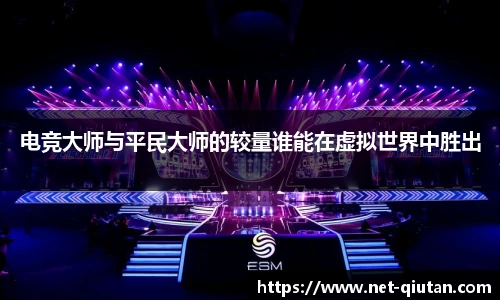 球探体育比分网