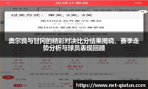 球探体育