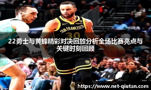 球探体育