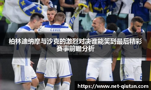 球探比分网首页