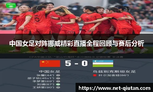 球探体育比分网
