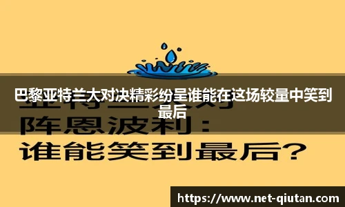 球探比分网首页