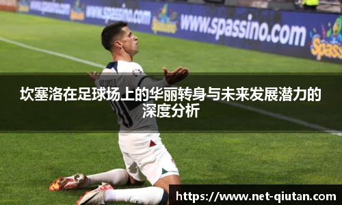 球探比分网首页