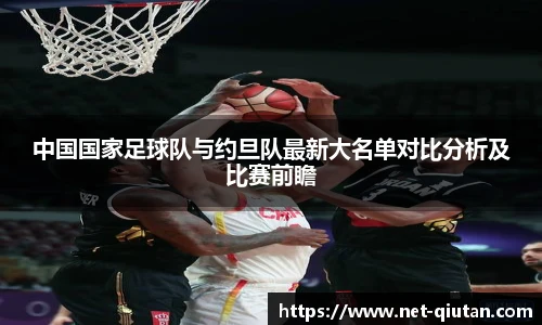 球探体育比分网