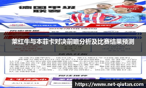 球探体育比分网