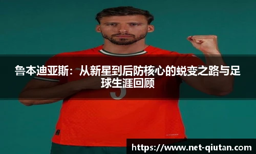 球探体育比分网