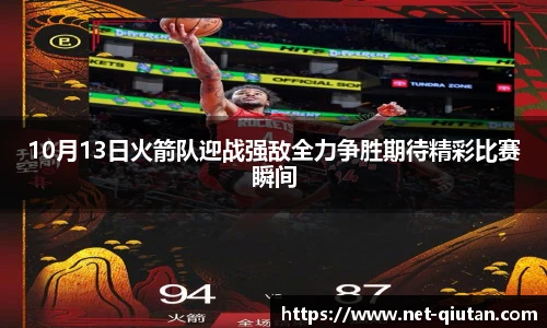 球探比分网首页