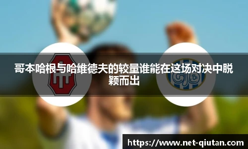 球探体育