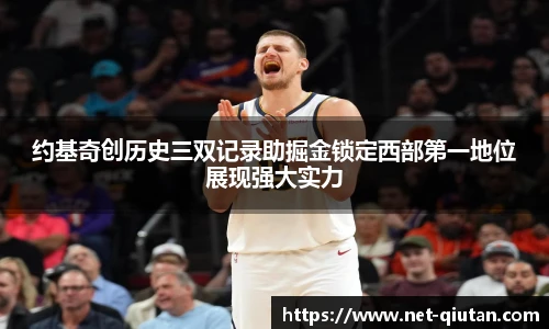 球探体育比分网