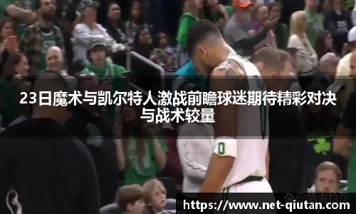 球探体育
