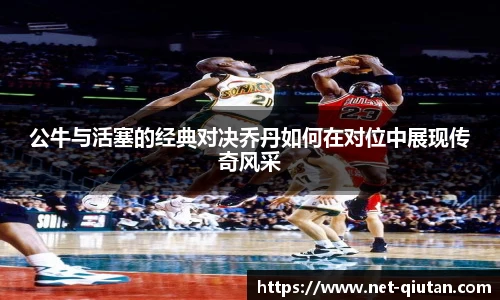 球探体育比分网