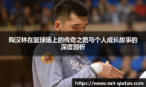 球探体育比分网