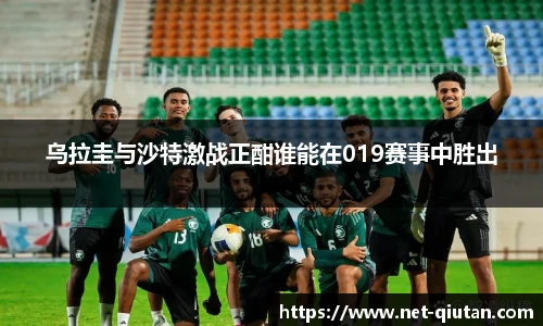 球探体育比分网