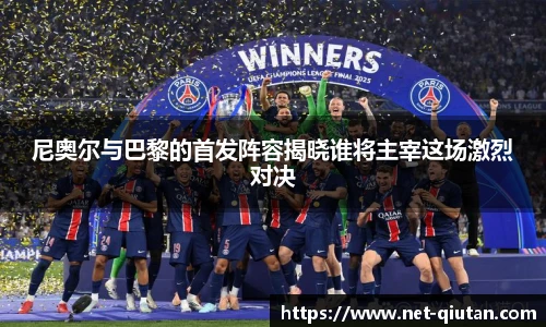 球探体育