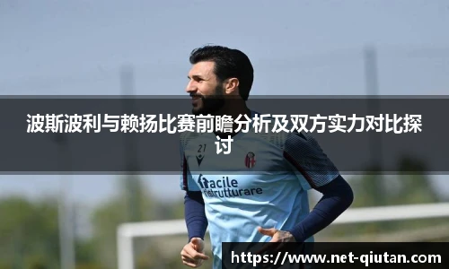 球探比分网首页