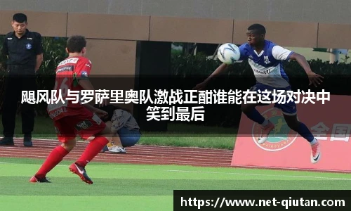 球探体育