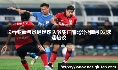 球探体育比分网