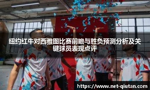 球探体育