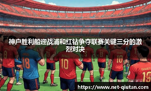 球探比分网首页