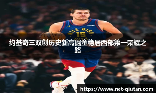 球探体育比分网