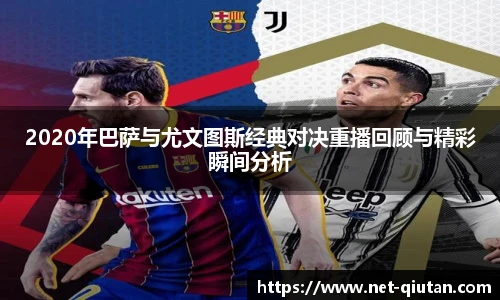 球探体育比分网