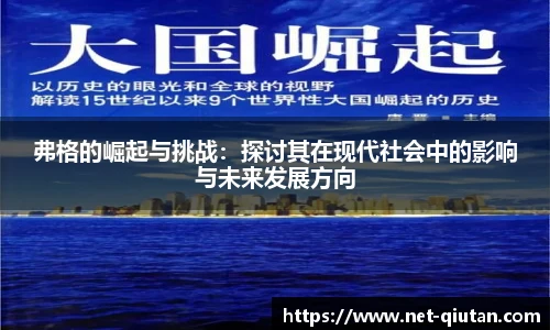 球探体育