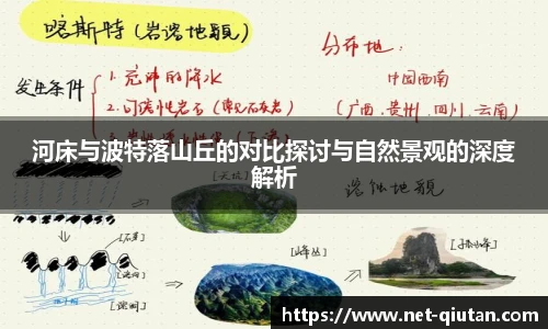 球探比分网首页