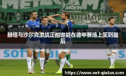 球探比分网首页