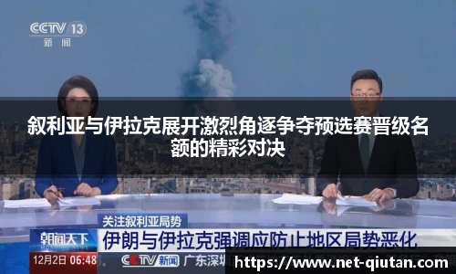 球探比分网首页