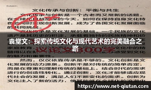 球探